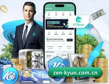 开云真人棋牌 APP 深度功能